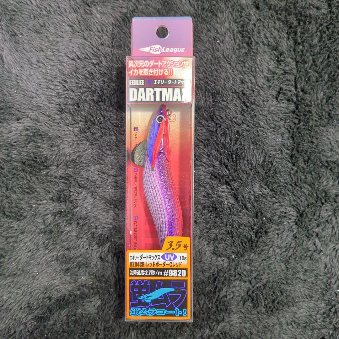 YF)【希少品】マルキュー ダートマックス 3.5号 7色セット