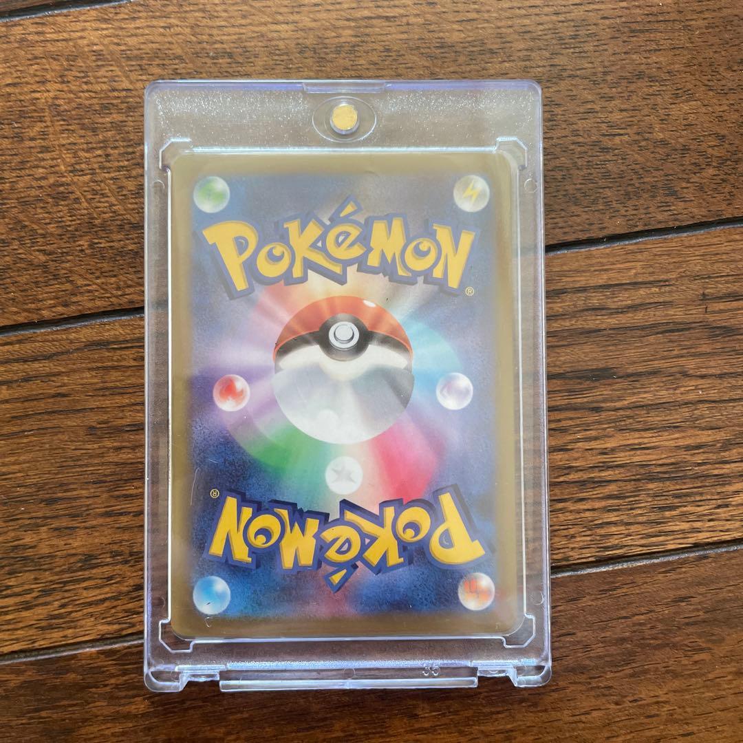 美品　ポケモンカード　ナンジャモ　sar