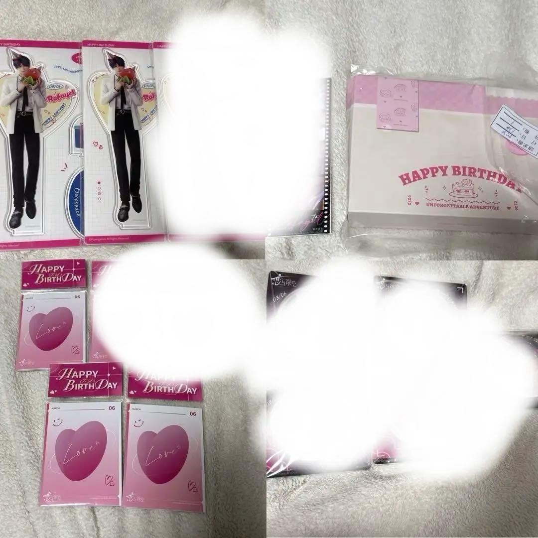 恋と深空 中国 公式 正規品