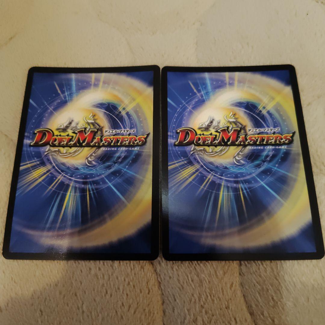 天体妖精エスメル お茶はいかがですか 神アート デュエルマスターズ 2枚