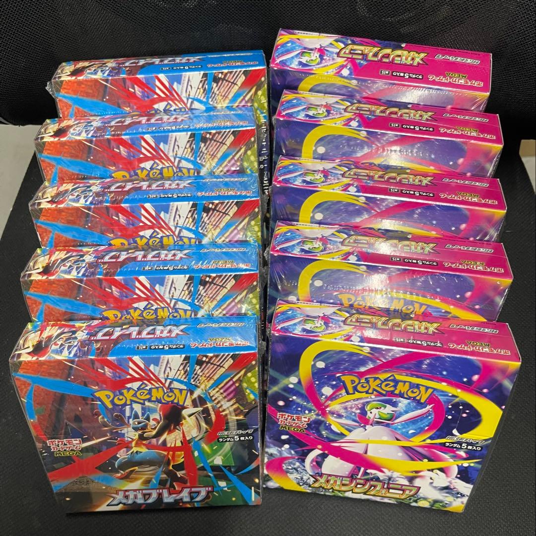 計10box メガブレイブ×5 メガシンフォニア×5 シュリンク未開封新品