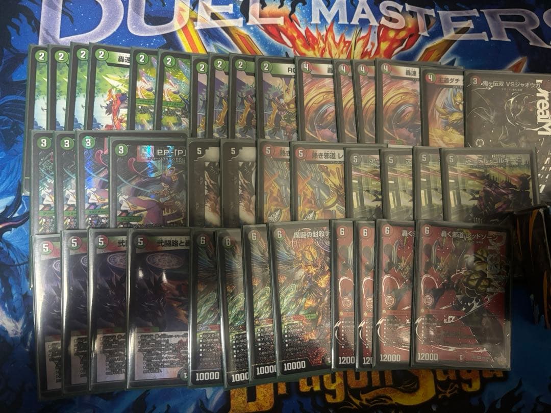 デアリバイク　デッキ　優勝構築