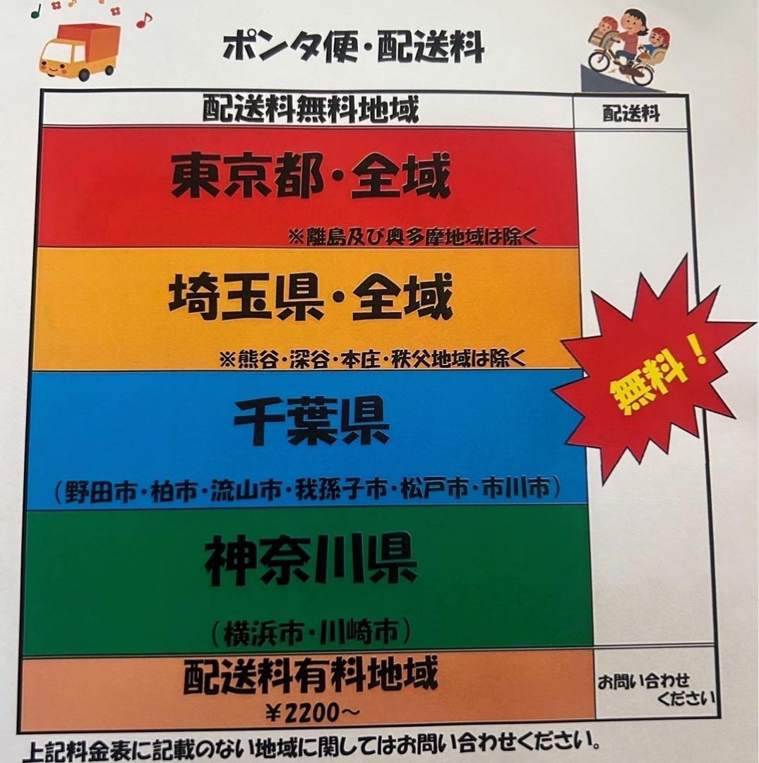 K2383 [大容量12Ah]電動自転車パナソニック子供乗せ 20インチ送料無料