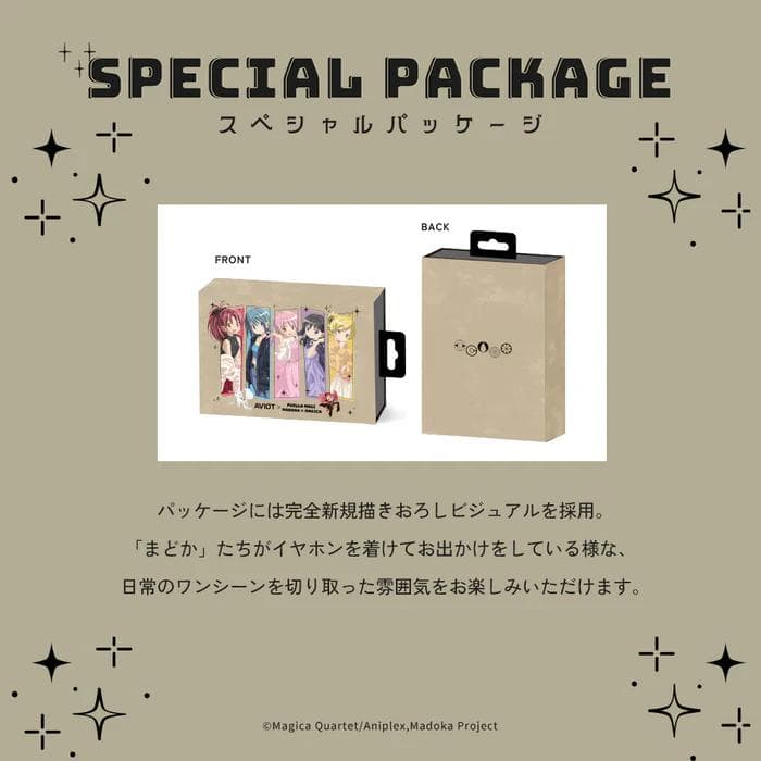 AVIOT TE-V1R-MMM魔法少女まどか☆マギカ[新編]叛逆の物語イヤホン