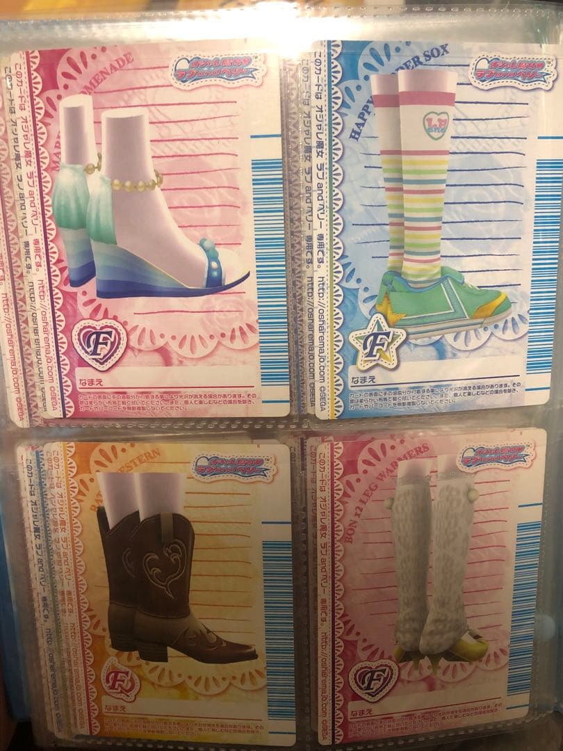 ラブandベリー　ベストコレクションまとめ売り　最終お値段！