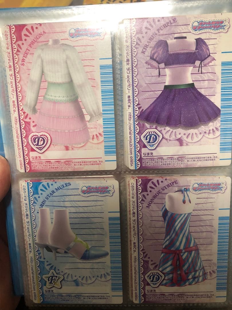 ラブandベリー　ベストコレクションまとめ売り　最終お値段！