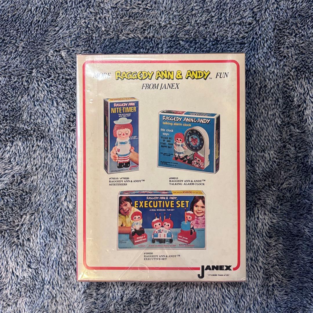 レア アンティーク 1977年 ラガディアン＆アンディ 電動歯ブラシ