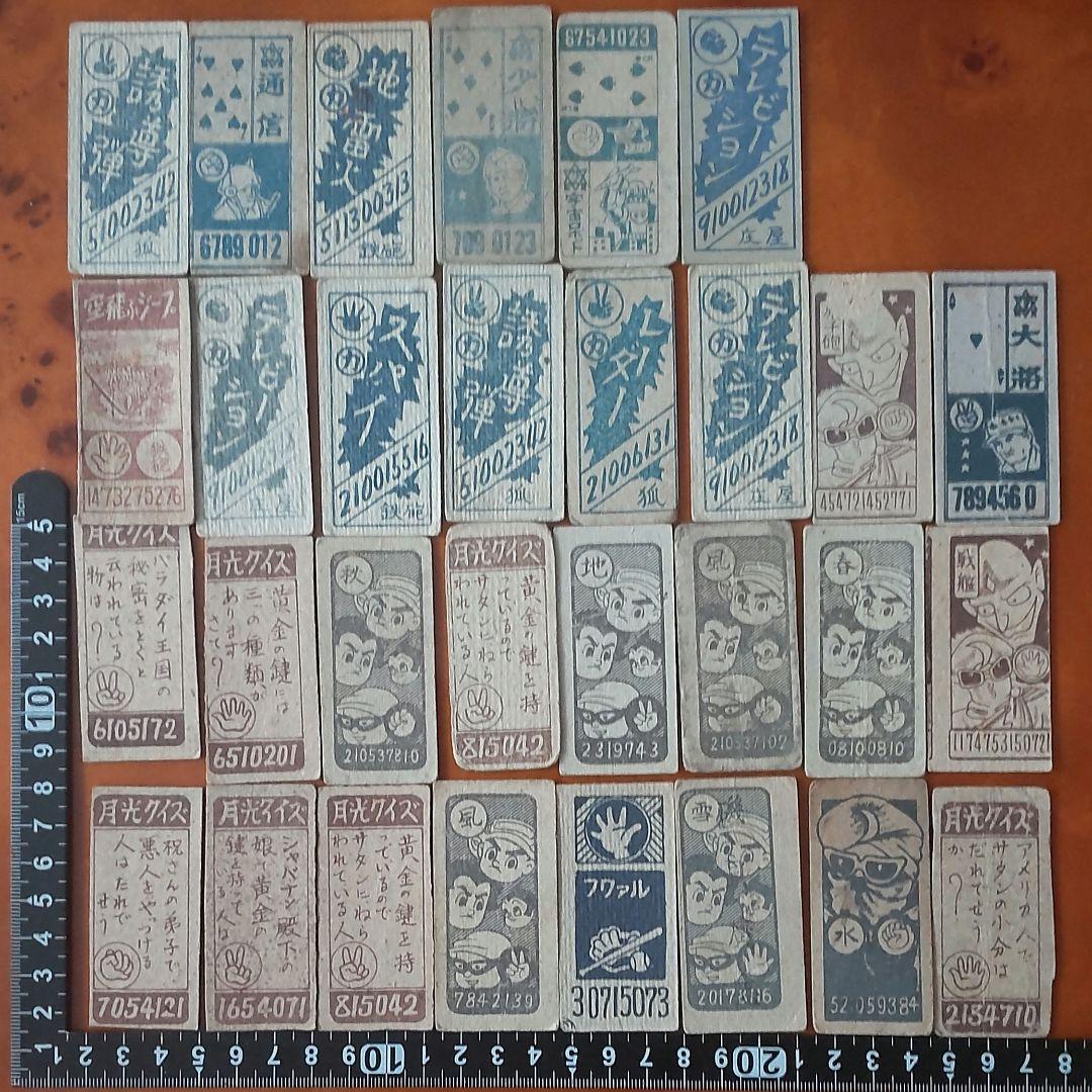 【仮面ヒーロー】鈴木出版 絶版月光仮面かるた&めんこセット 昭和めんこ