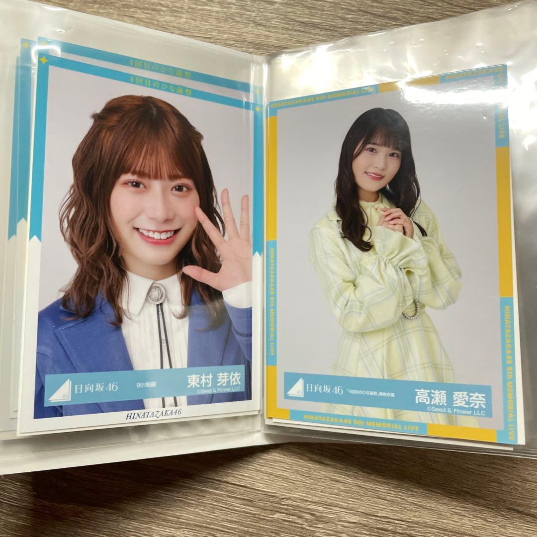 日向坂46 松田好花サイン入りアイドル写真セット