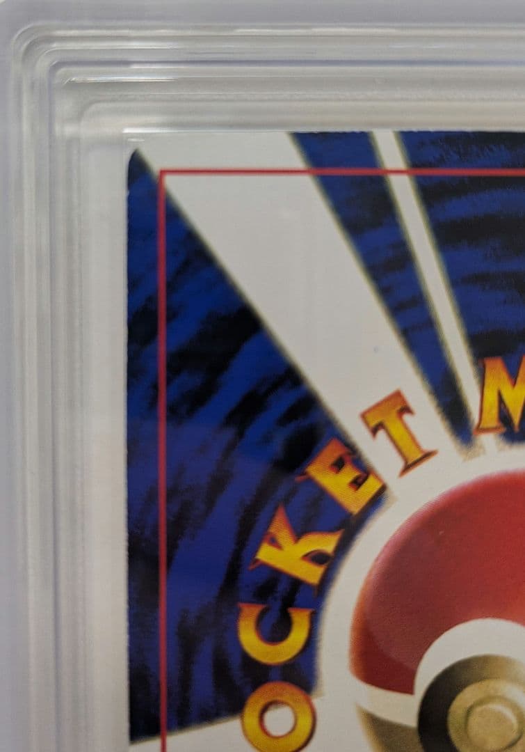 【旧裏/ARS9】ポケカ ミュウ 次世代ワールドホビーフェア 特別限定拡張シート