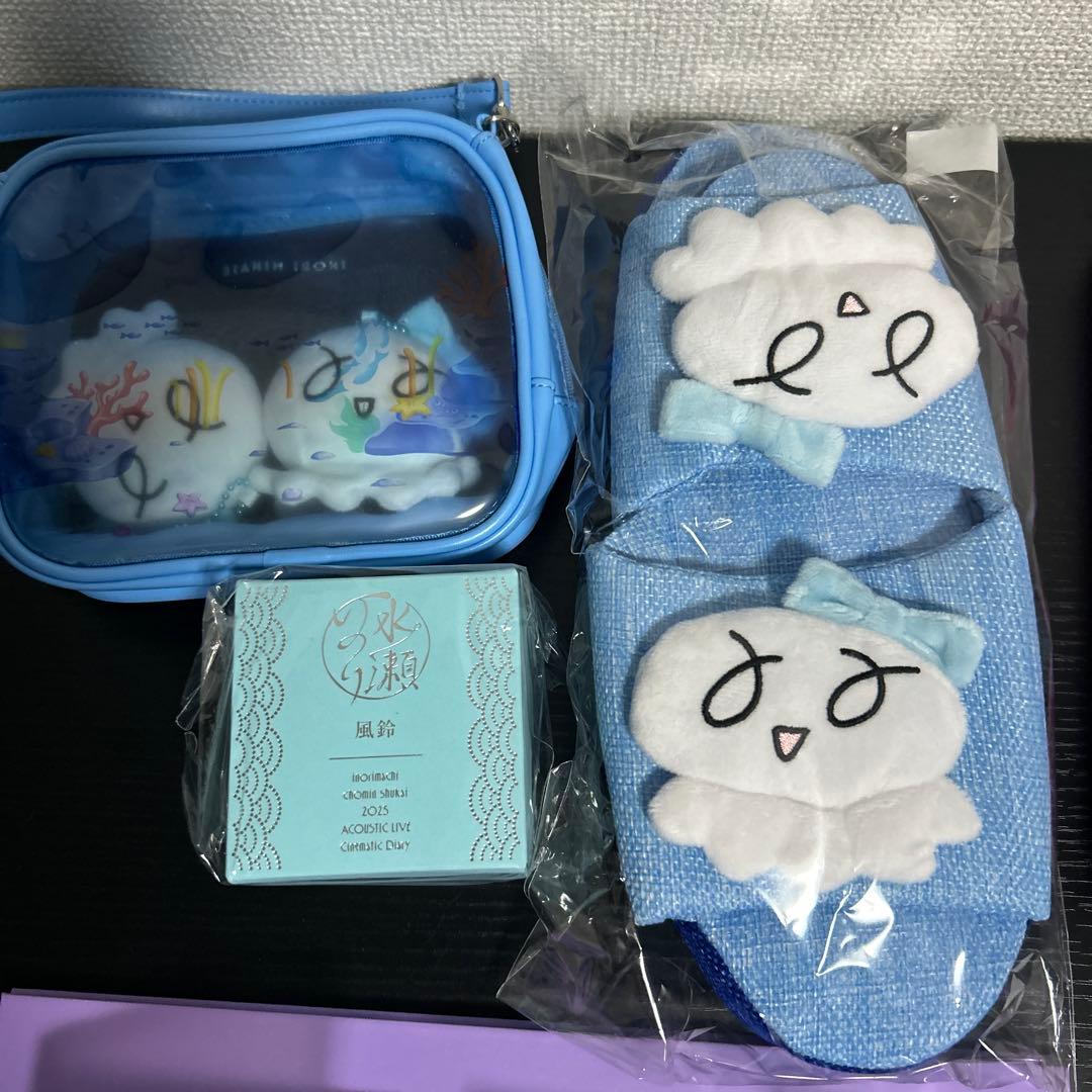 引退品 いのりまち まちだよりまとめ売り 風鈴 くらりスリッパ くらり2体セット