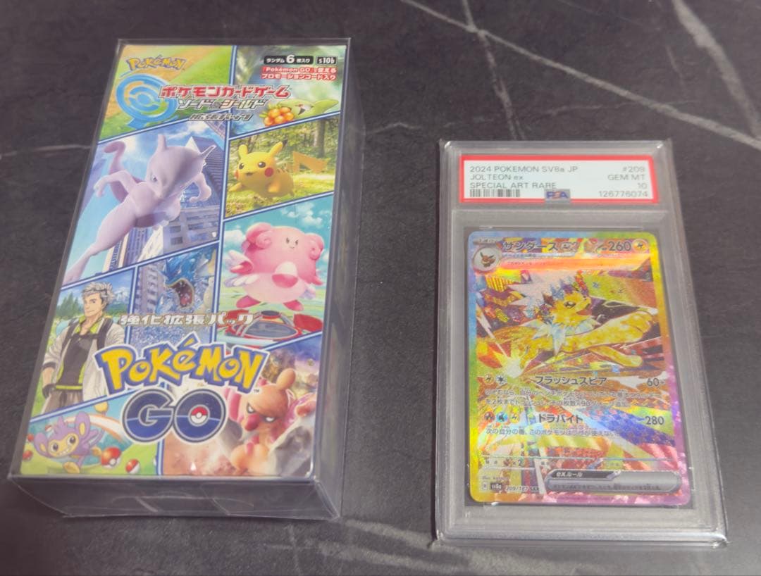 【PSA10】サンダースSAR＋ポケモンGO未開封BOX セット