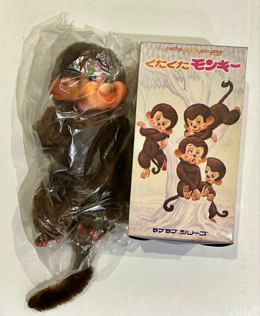 くたくたモンキー