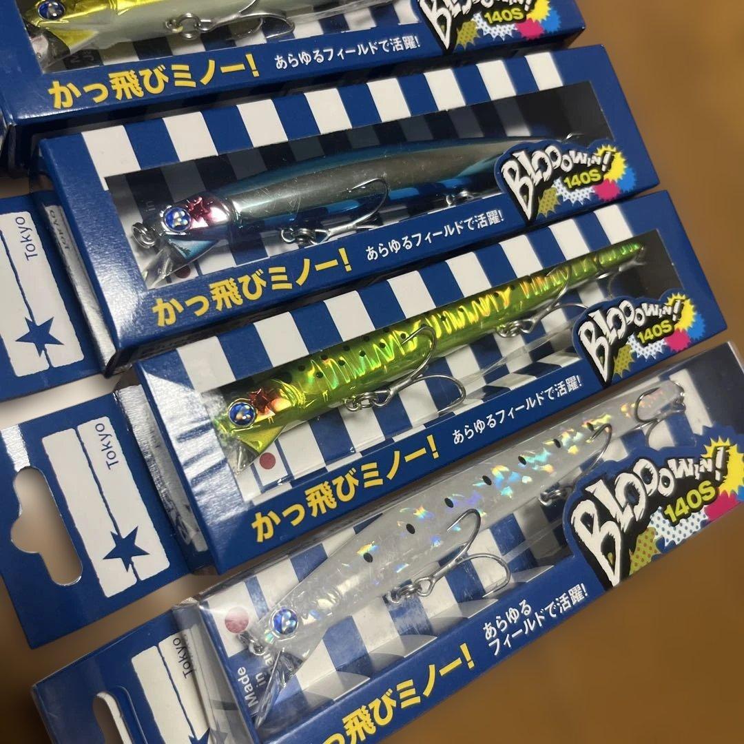 Blue Blue Blooowin　ブローウィン　140S 5個セット③