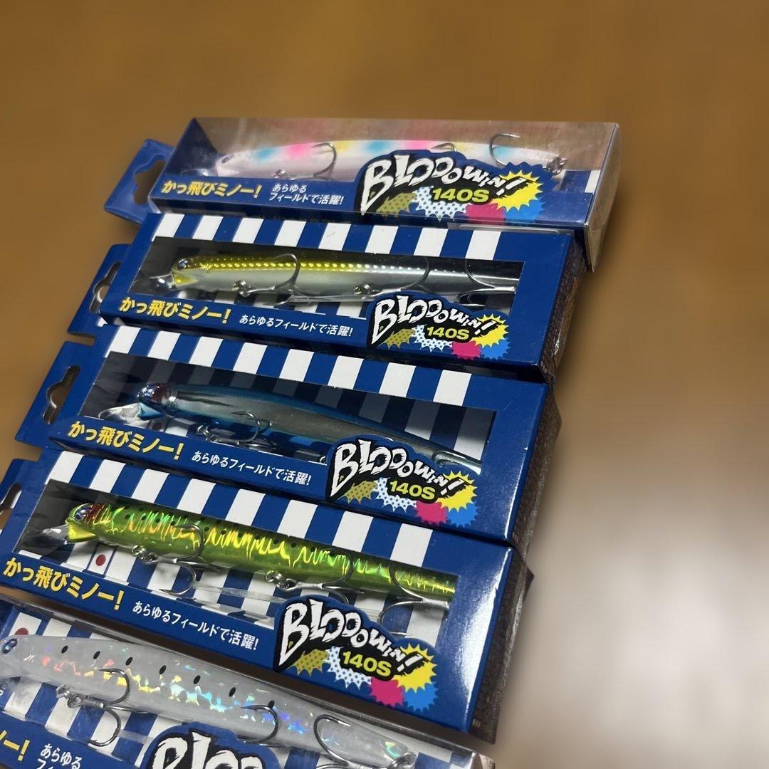 Blue Blue Blooowin　ブローウィン　140S 5個セット③