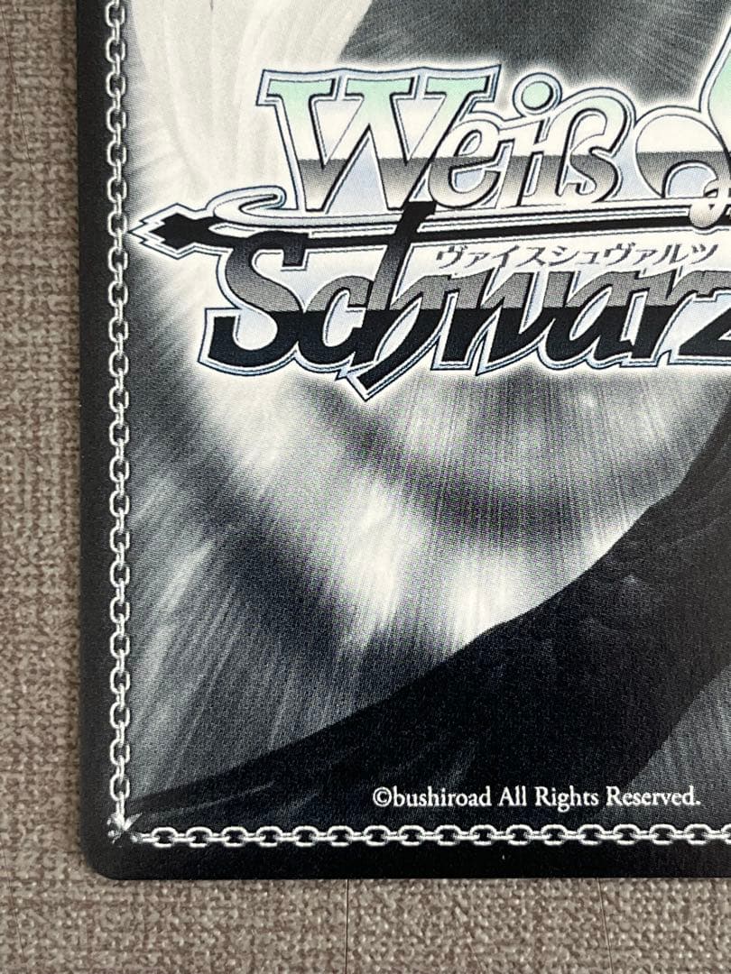 あの夏で君と 夜空メル sp