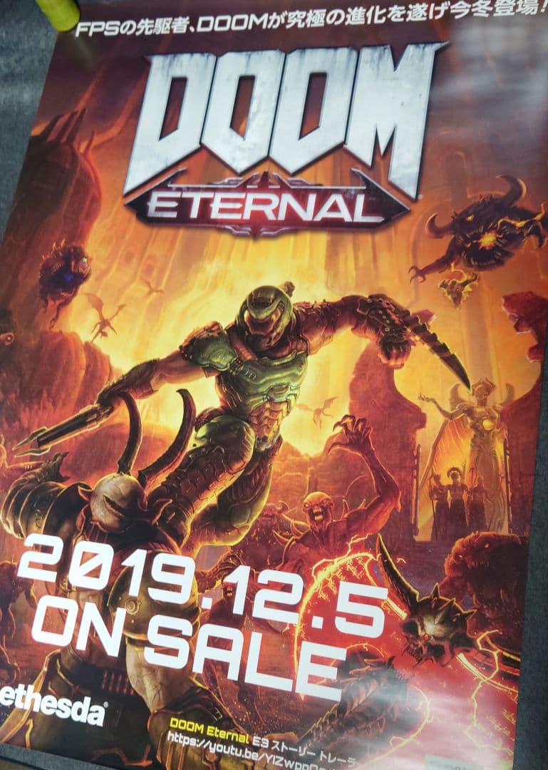 【非売品・激レア】「DOOM ETERNAL」告知 ポスター ❌折れ
