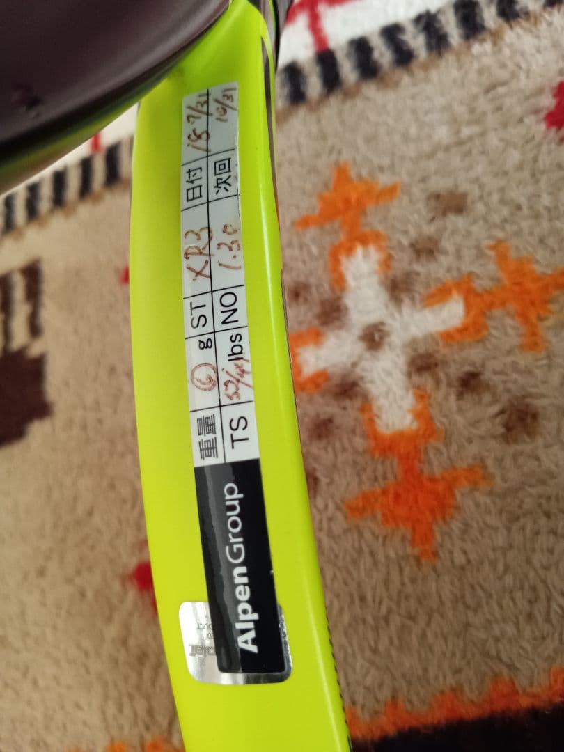 バボラ ピュアドライブ ピュアAero 2本セット