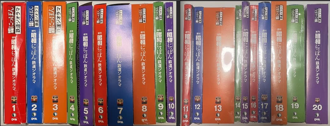 昭和にっぽん鉄道ジオラマ 全１００巻 欠品パーツあり ①