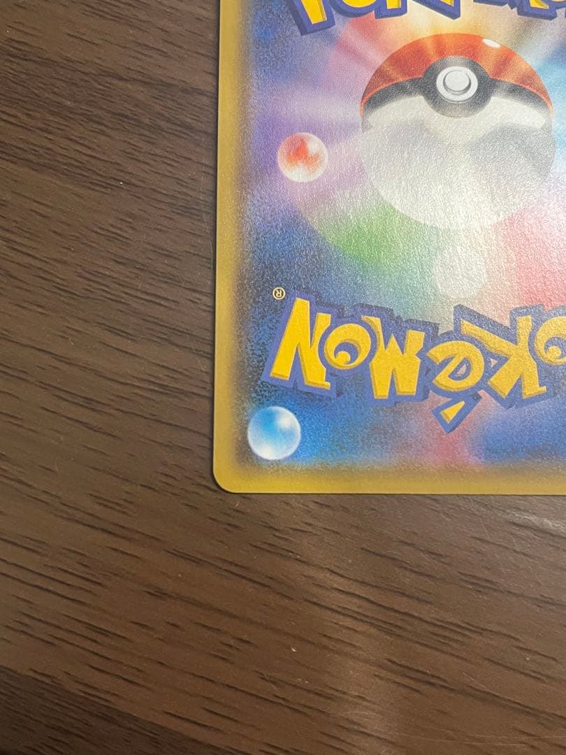 【傷あり】ブラッキーVMAX HR S6a イーブイヒーローズ 094/069