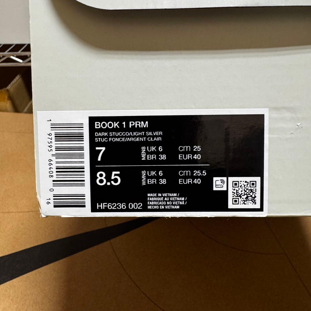 NIKE BOOK 1 PRM ‘HIKE’ HF6236-002 25cm