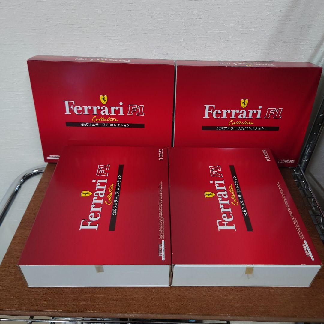 公式フェラーリF1コレクション　まとめ売り　②