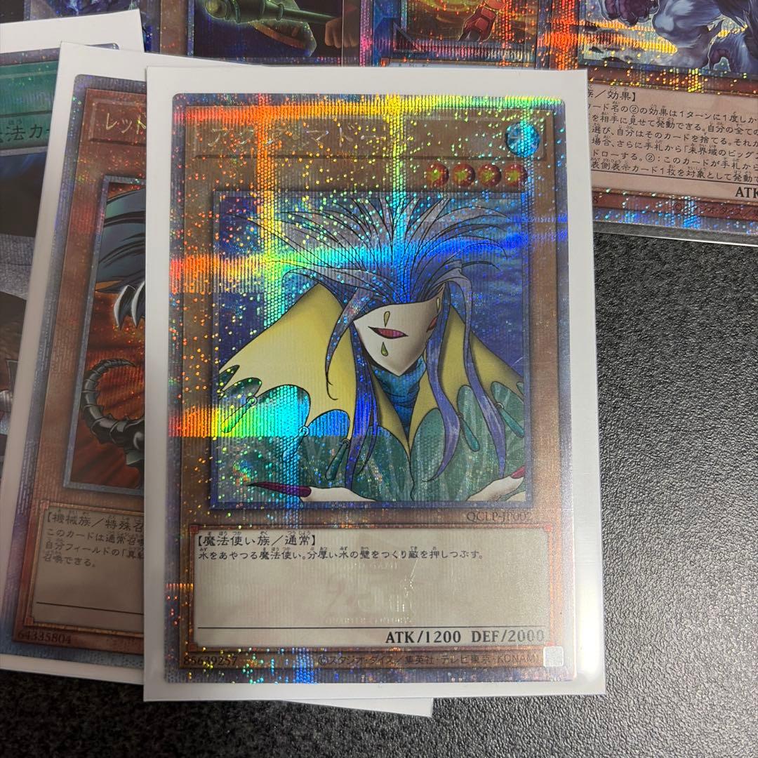 遊戯王OCG 複数枚セット まとめ売り