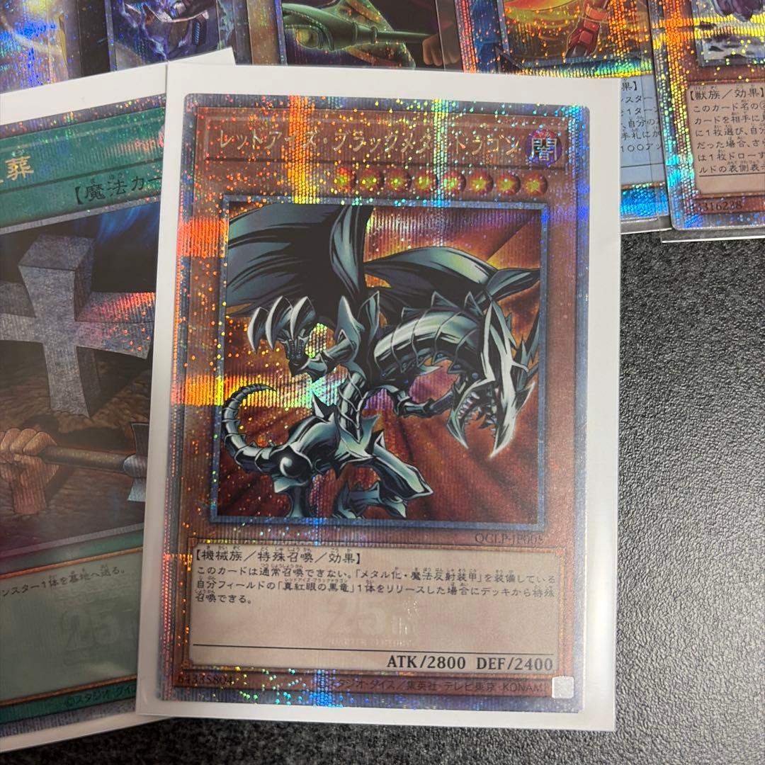 遊戯王OCG 複数枚セット まとめ売り