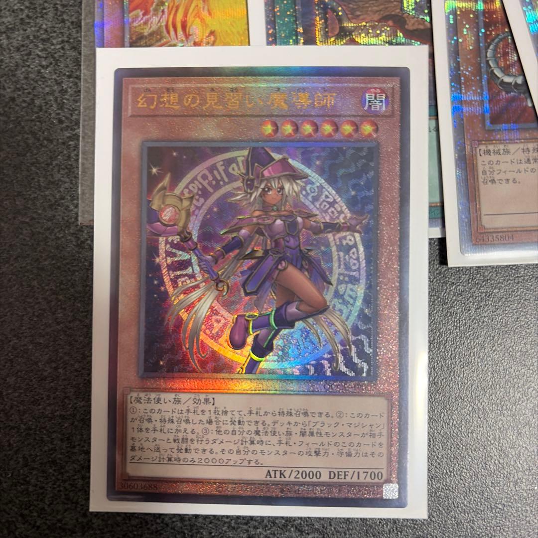 遊戯王OCG 複数枚セット まとめ売り