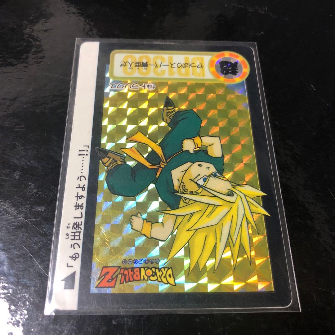 ドラゴンボール カードダス Zナンバー ADALI 134