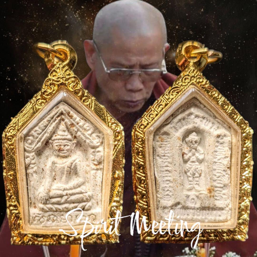 北部クンペーンの雄　伝説の始まり　クンペーンプライクマーン初代　1997年