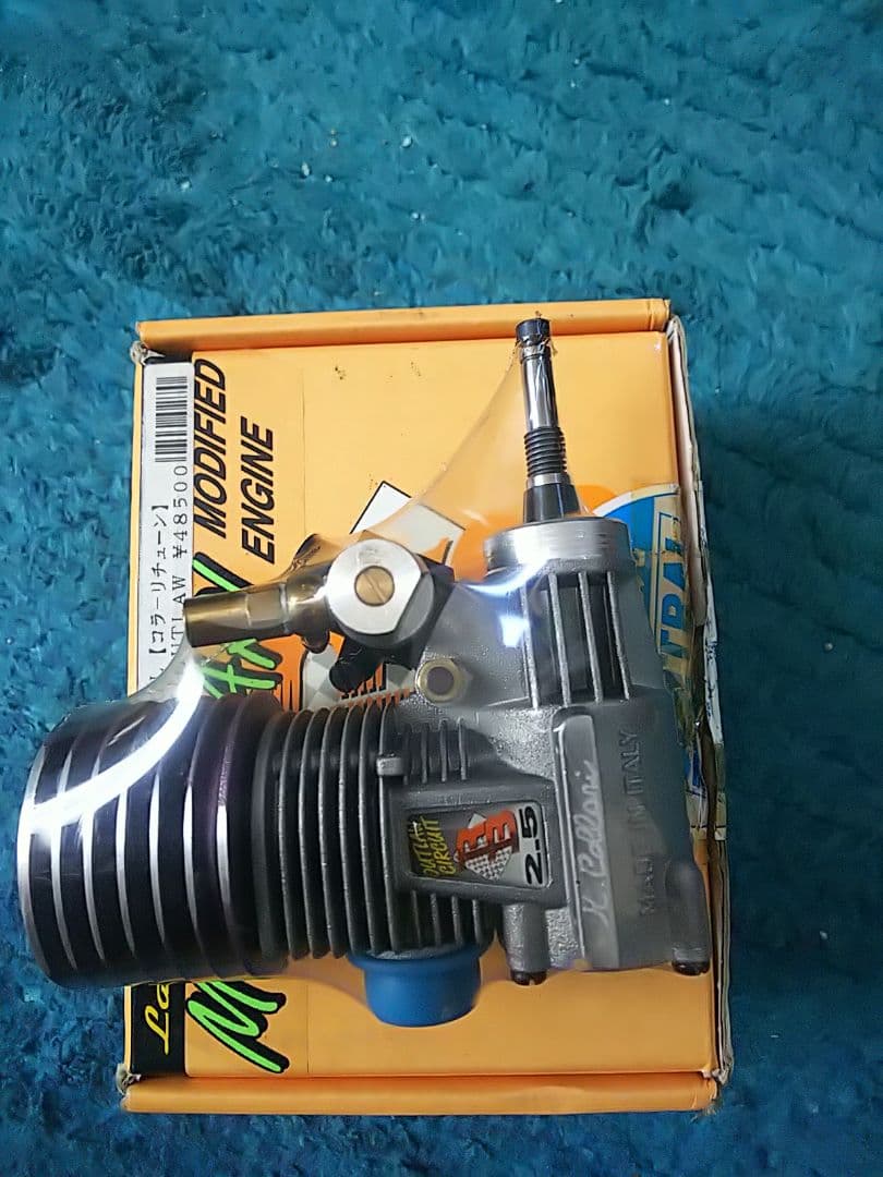 １５エンジンコラーリチューン