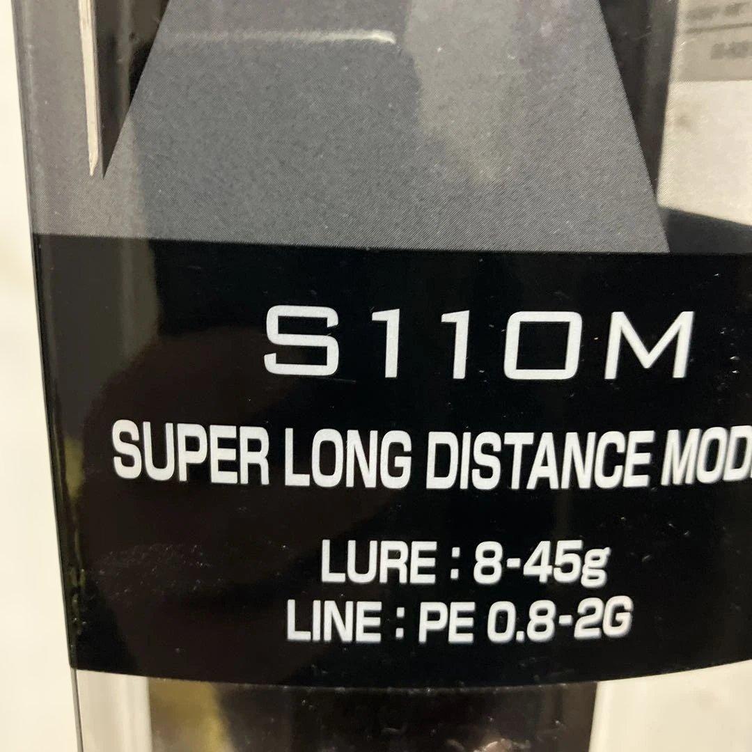 シマノDIALUNA S110M シーバスロッド 11フィート