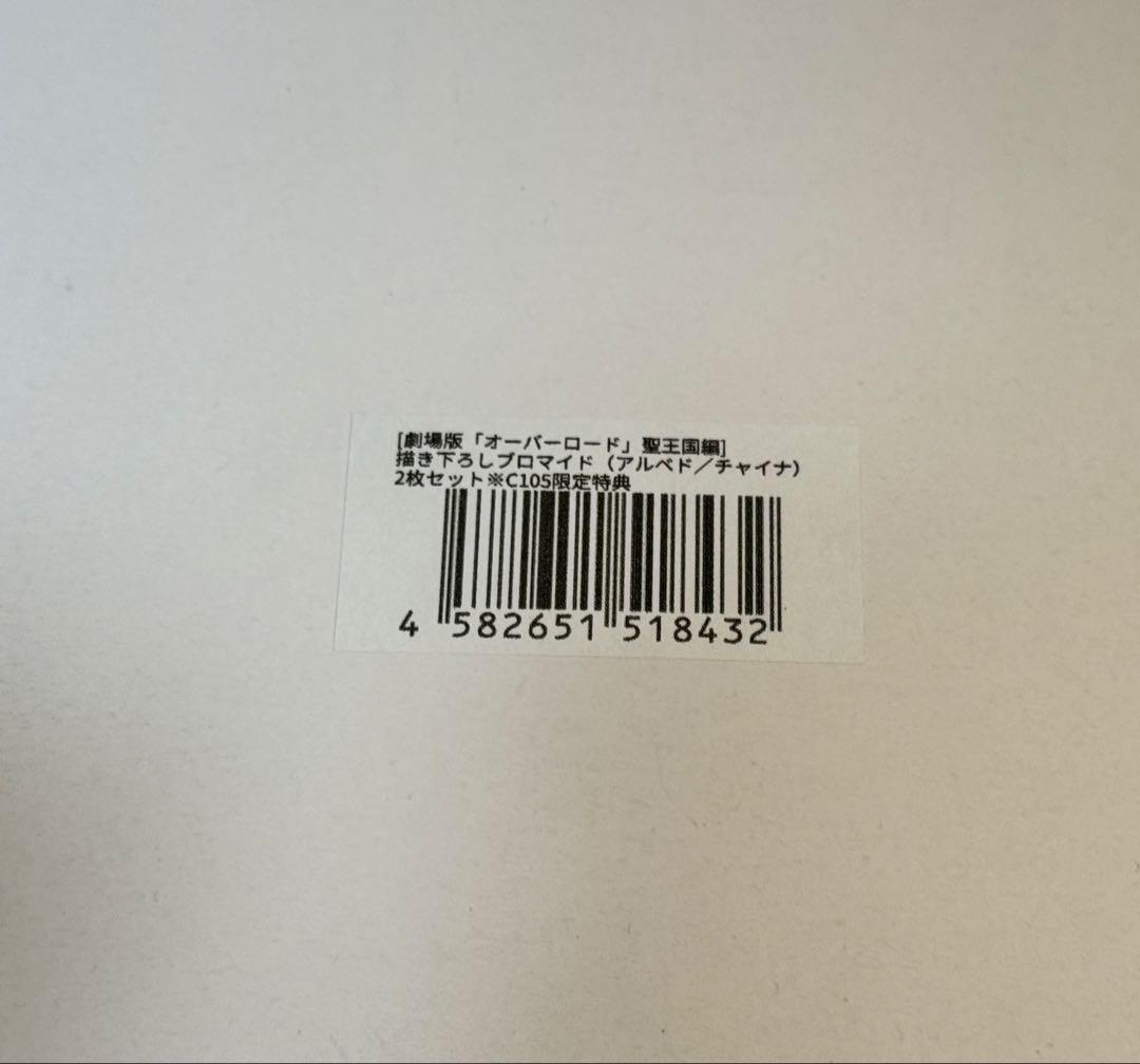 カーテン魂 劇場版 オーバーロード 等身大 アルベド マウスパッド 特典付き