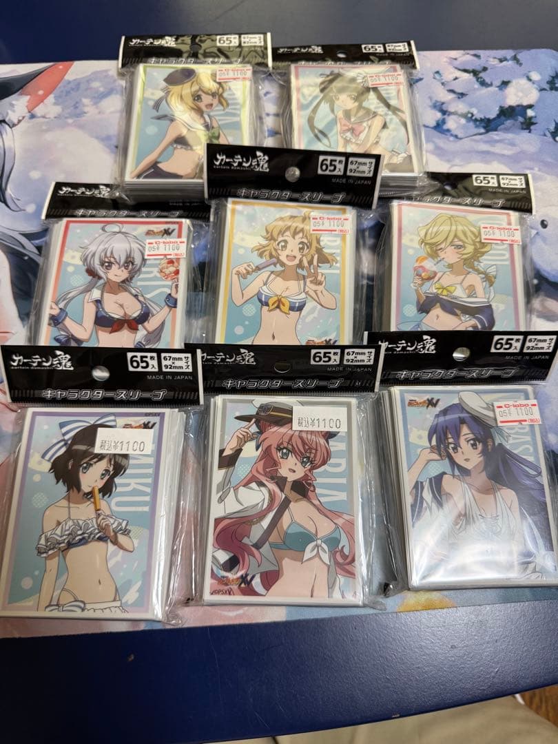 カーテン魂シンフォギアスリーブ