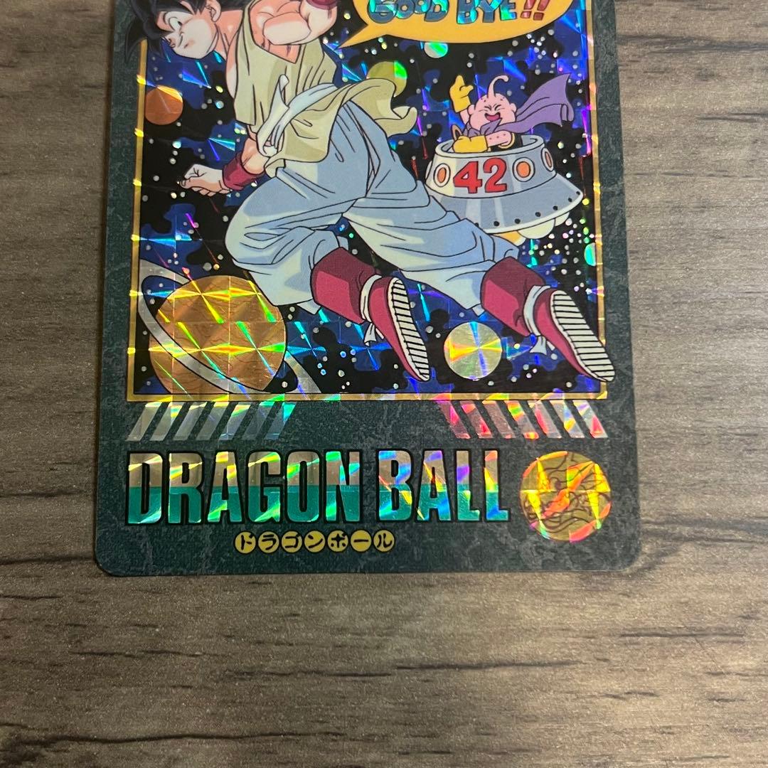 ドラゴンボール グッドバイ!! 258 ビジュアルアドベンチャー カード