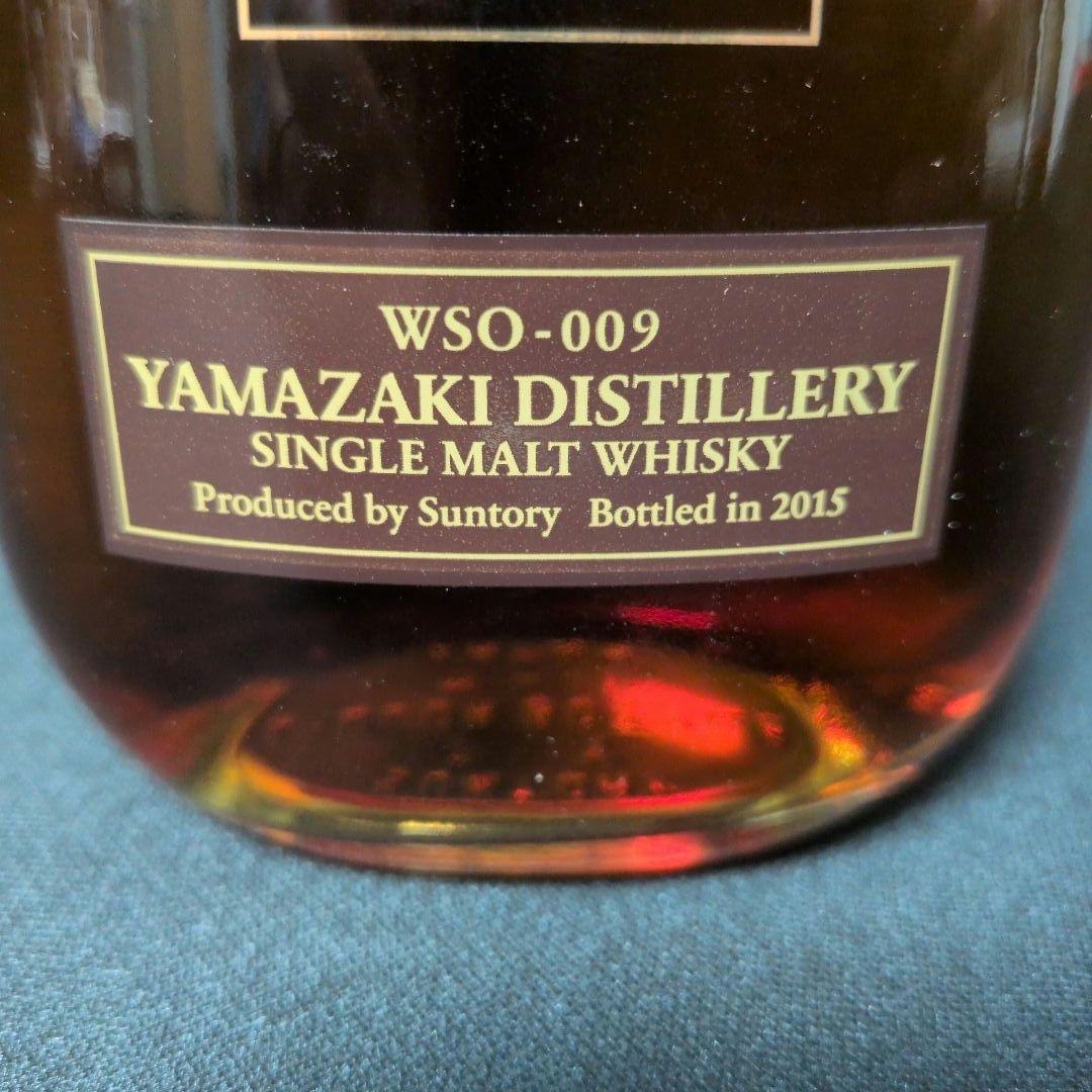 SUNTORY YAMAZAKI 山崎 ウイスキーショップ WSO-009