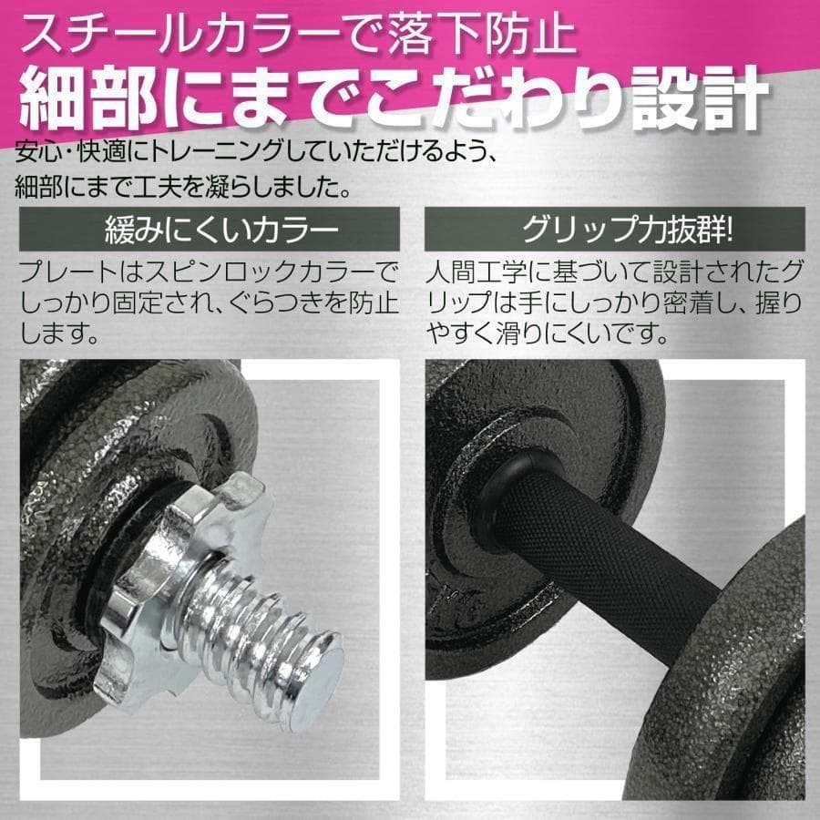ダンベル 可変式 ダンベルセット 筋トレ50kg 2個セット