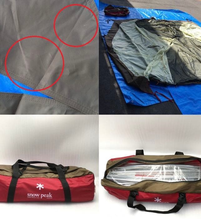 スノーピーク テント ランドロック TP-671R ＋ インナーマット