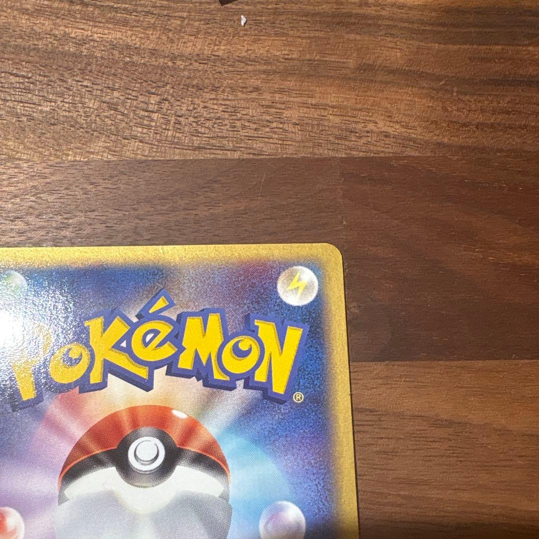 ラティアス　スター