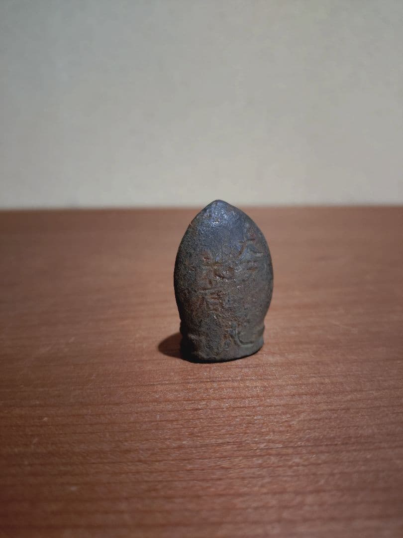 銅造 聖観音菩薩 坐像 懐中仏 兜仏 豆仏 旅仏