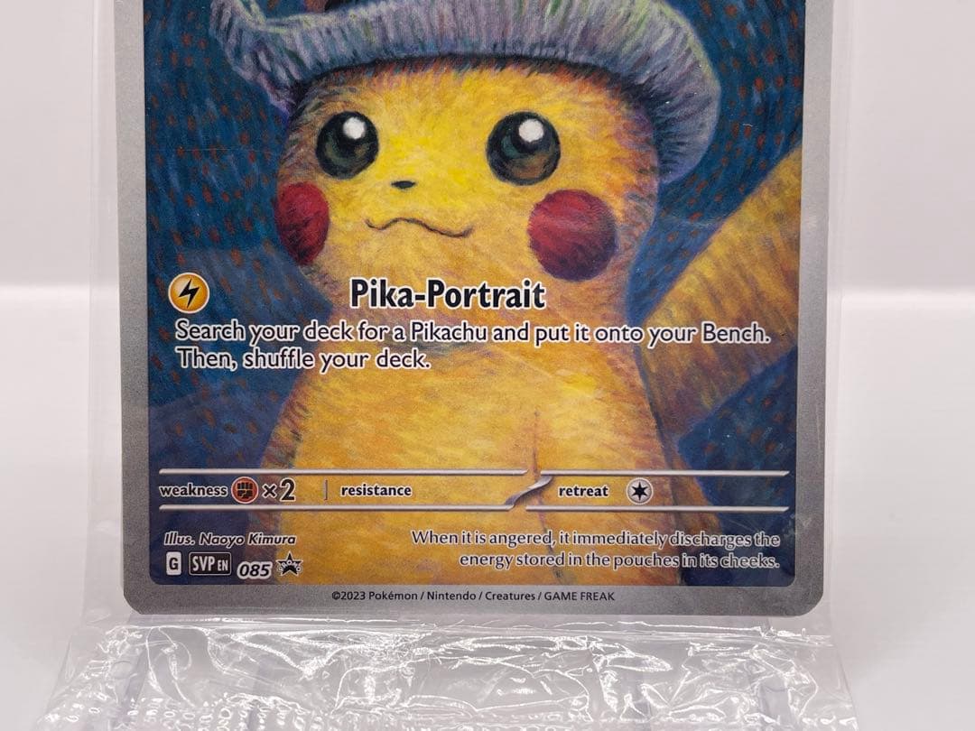 【ラスト】希少 ゴッホピカチュウ 新品未開封 公式品 ポケモンカード