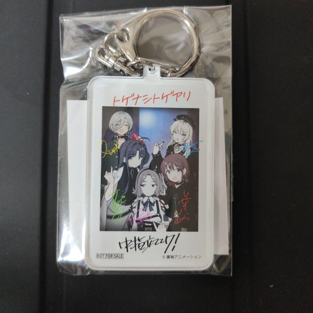 ガールズバンドクライ　ガルクラ　エポスカード　限定　NFC　アクキー