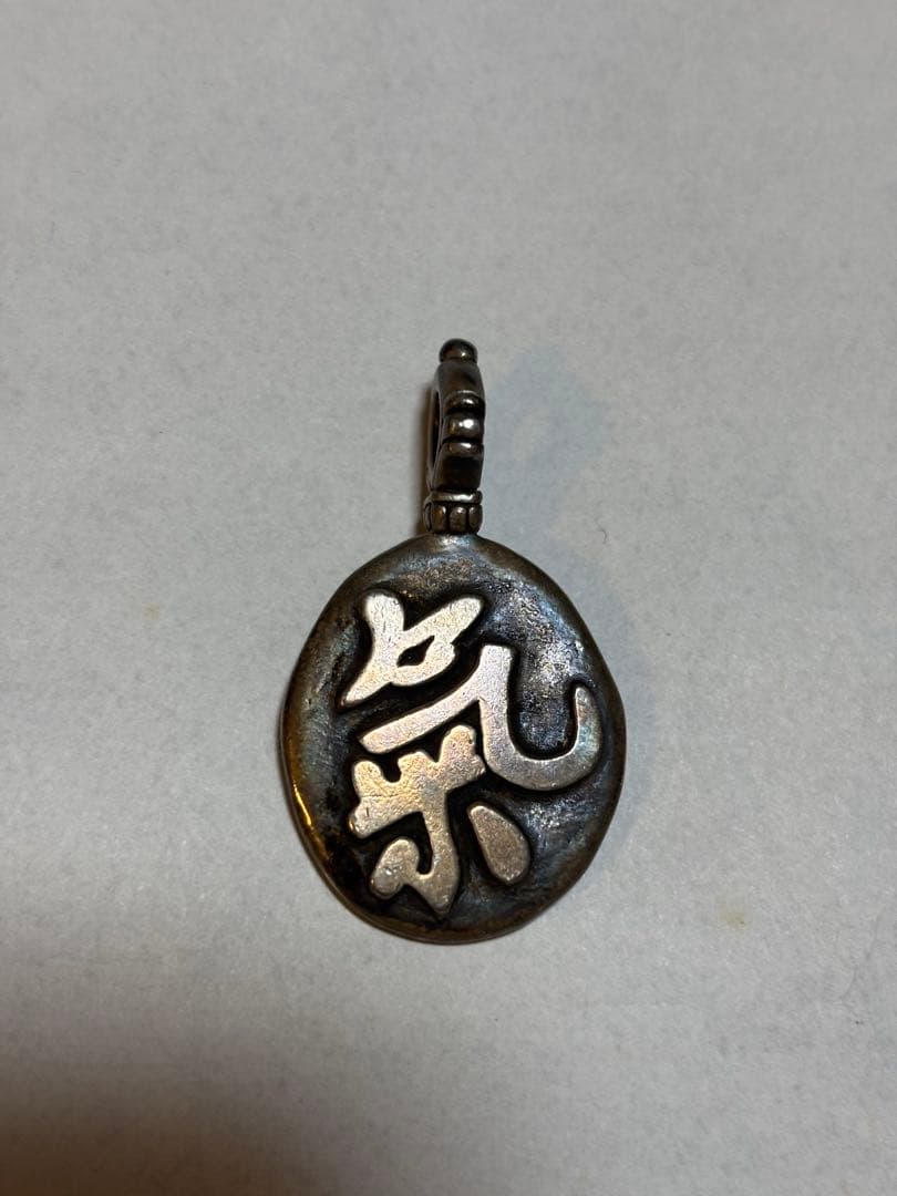 LOUDNESS 高崎晃　氣　ペンダントトップ