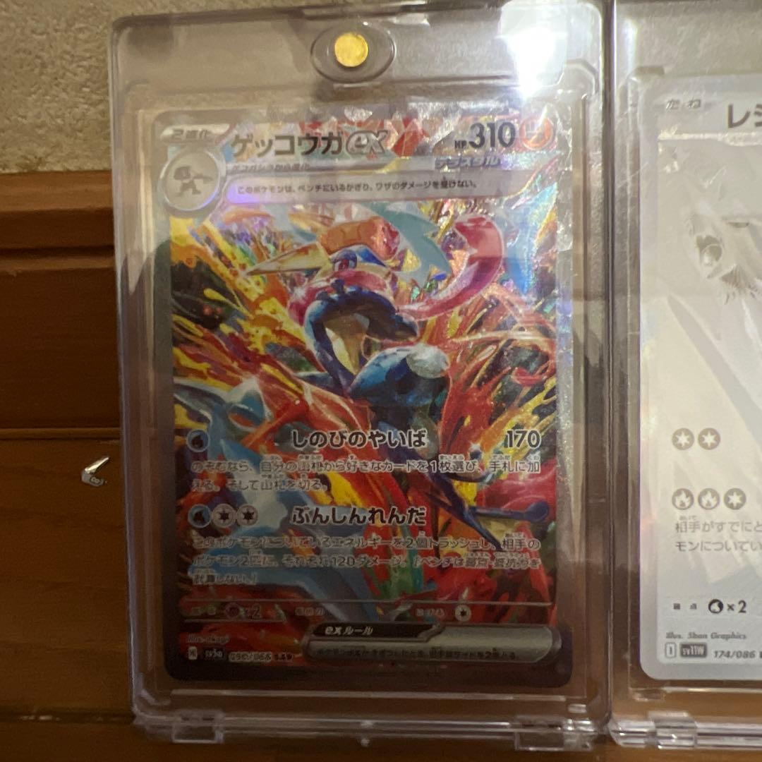 ポケモンカードEX 3枚セット新品