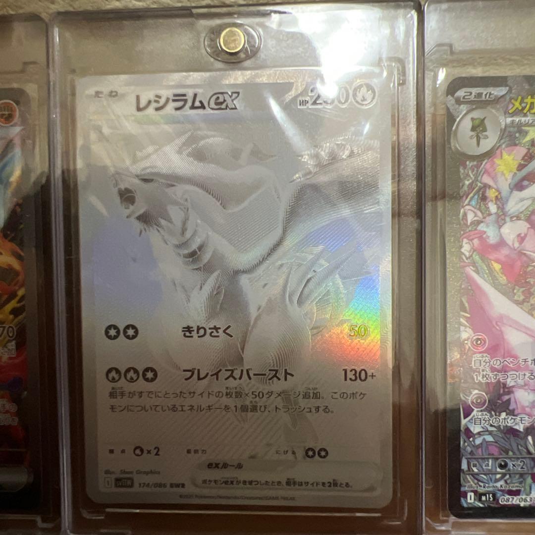 ポケモンカードEX 3枚セット新品