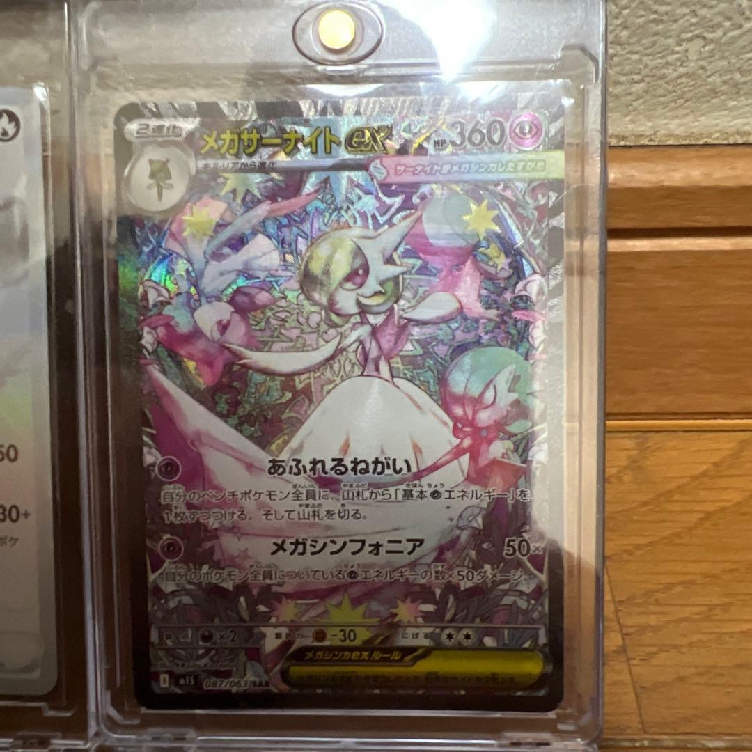 ポケモンカードEX 3枚セット新品