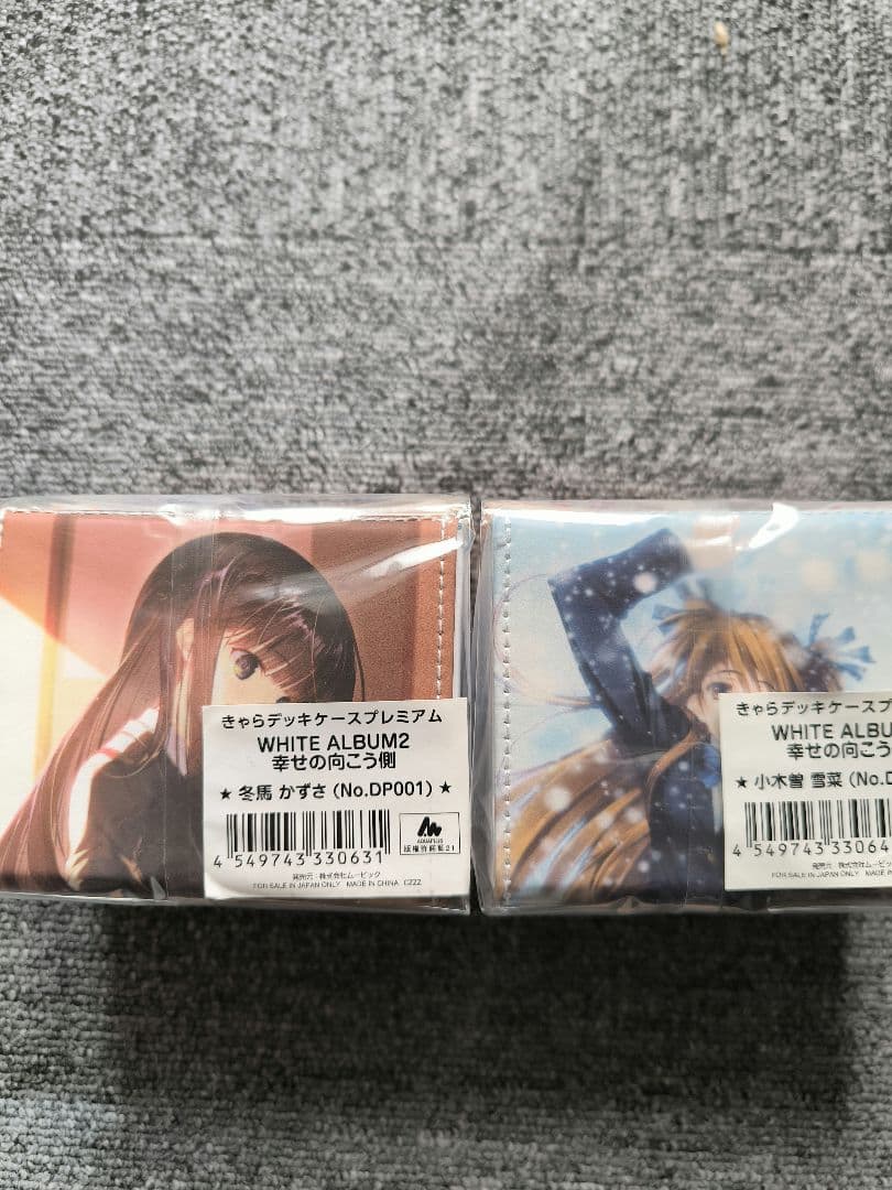 きゃらデッキケースプレミアム WHITE ALBUM2幸せの向こう側 2個セット
