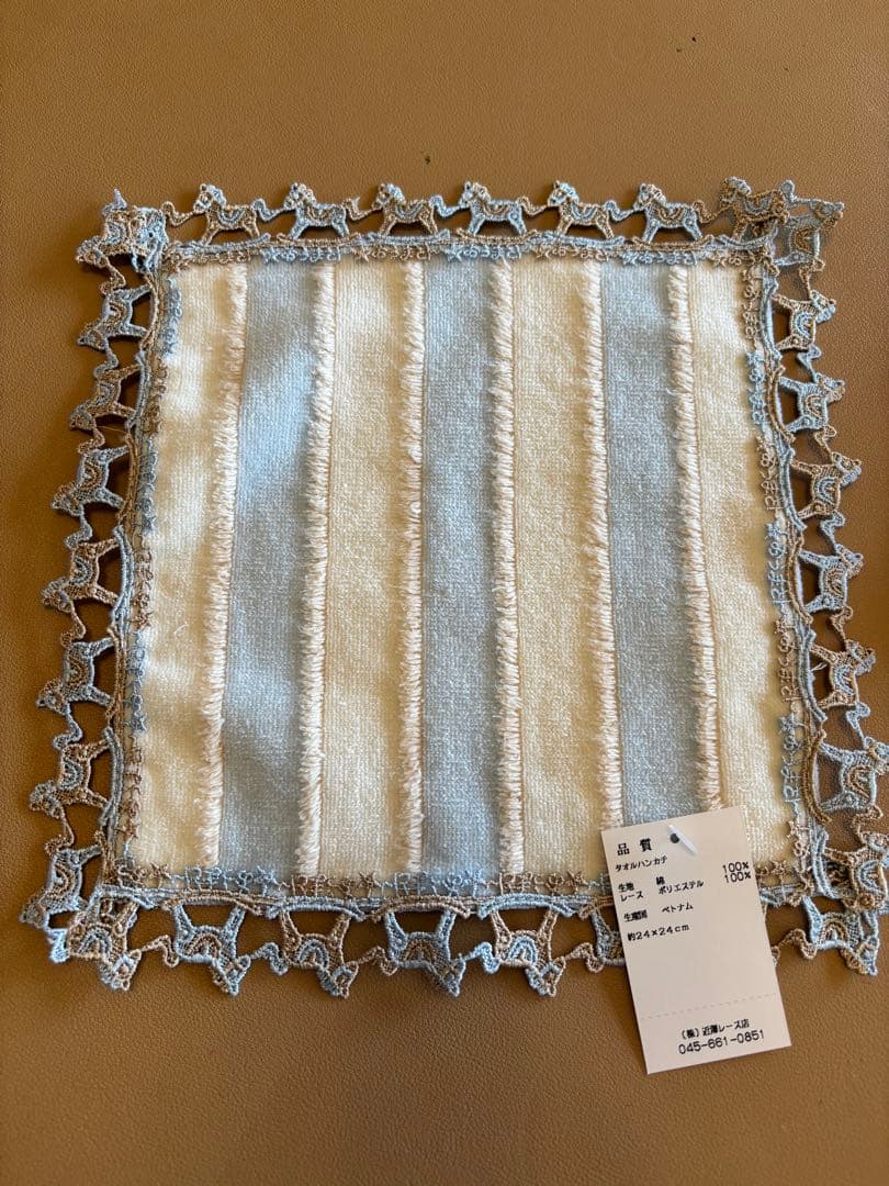 近沢レース　福袋2026