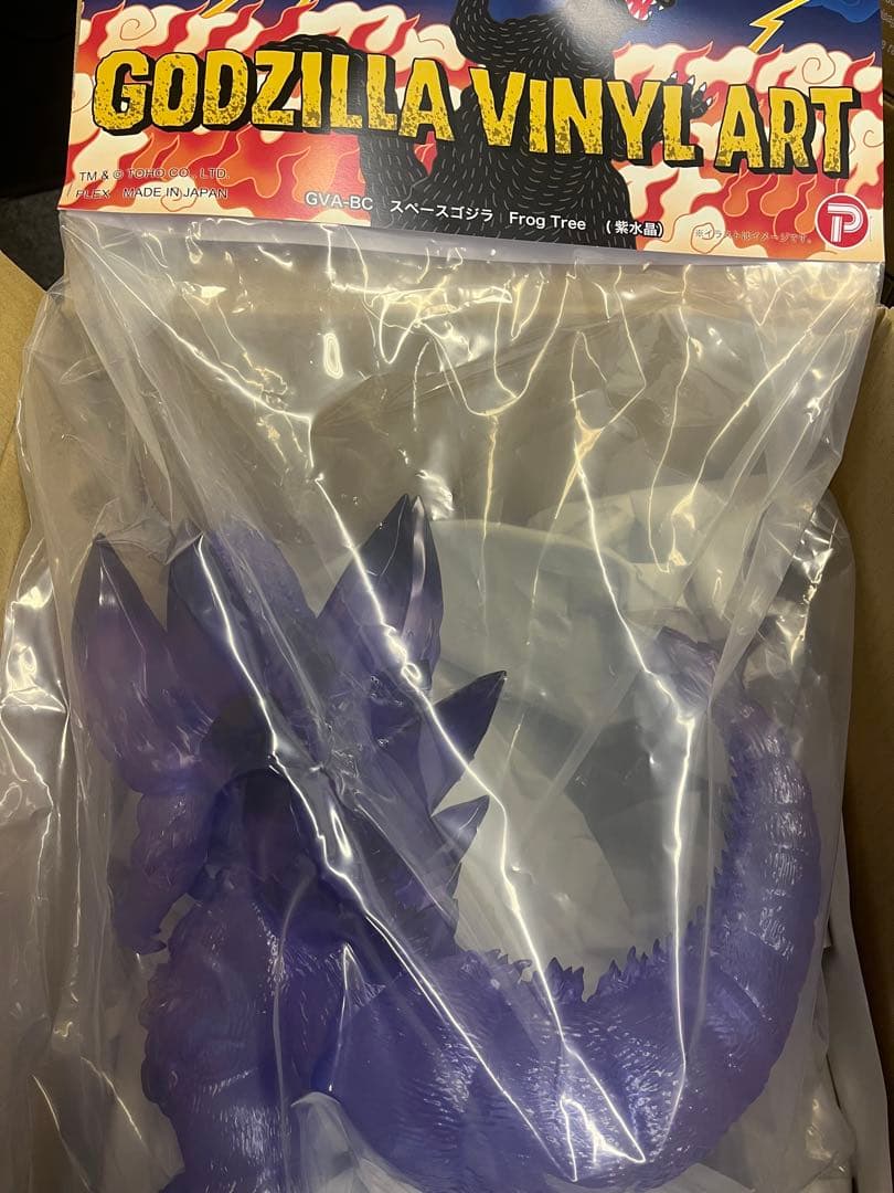GVA-BC スペースゴジラ Frog Tree (紫水晶) ソフビ ゴジラ